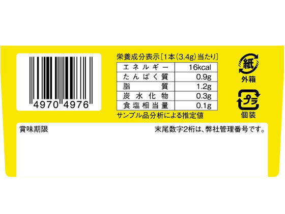 ヤガイ おやつカルパス 50本 40が628円 通販【ココデカウ（エディオン