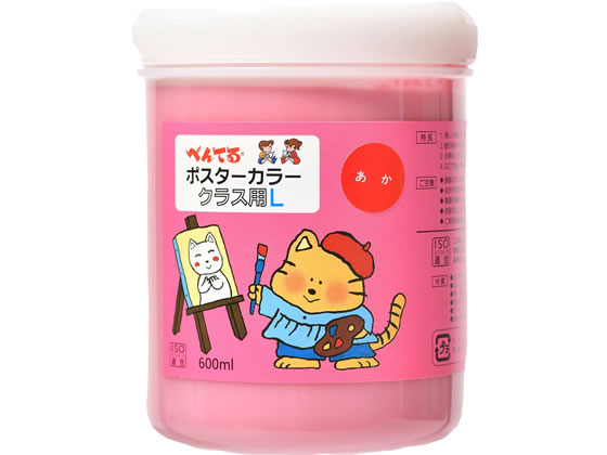 ぺんてる ポスターカラー(クラス用L)単色あか WYG2T11V