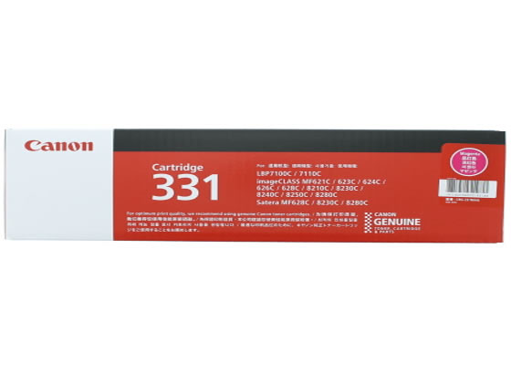 キヤノン トナーカートリッジ331 マゼンタ CRG-331MAG 6270B003 キヤノン トナーカートリッジ331 マゼンタ CRG-331MAG 6270B003