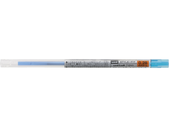 三菱鉛筆 スタイルフィット リフィル 0.28mm ライトブルー UMR10928.8