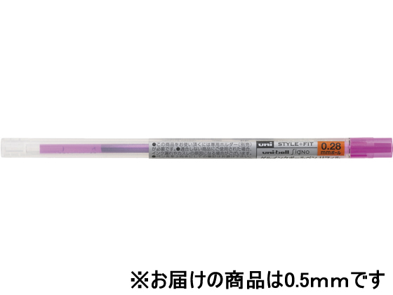 三菱鉛筆 スタイルフィット リフィル 0.5mm ピンク UMR10905.13
