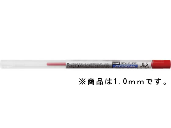 三菱鉛筆 スタイルフィット リフィル 油性 1.0mm レッド SXR8910.15