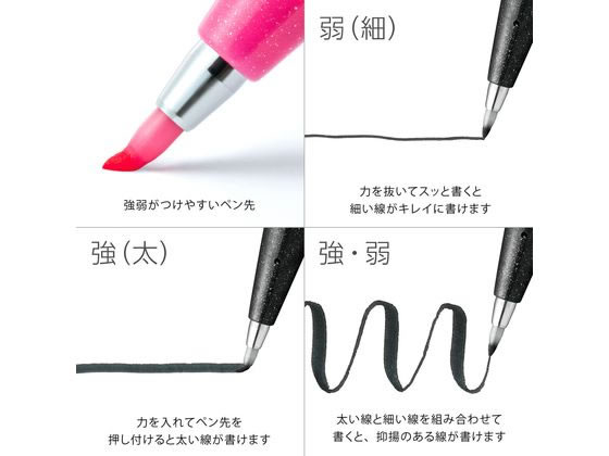 ぺんてる 筆touchサインペン ブルー SES15C-Cが104円【ココデカウ】