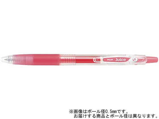 パイロット ゲルインキボールペン ジュース 細字コーラルピンク Lju 10f Cpが73円 ココデカウ