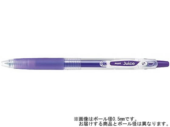 パイロット ゲルインキボールペン ジュース超極細バイオレット LJU-10UF-V