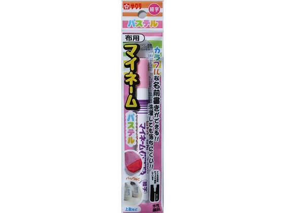 サクラクレパス マイネームパステル 細字 ピンク YKM-S#20