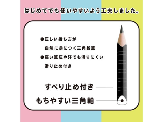 サクラクレパス 硬筆書写用鉛筆4b 三角 3本パック Gエンピツ4b 3p Gエンピツ4b 3pが3円 ココデカウ サクラクレパス 硬筆書写用鉛筆4b 三角 3本パック Gエンピツ4b 3p Gエンピツ4b 3pが3円 ココデカウ