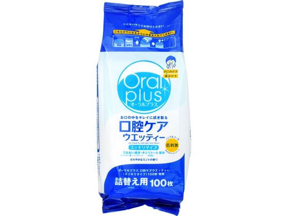 和光堂 オーラルプラス 口腔ケアウエッティー 詰め替え用 100枚