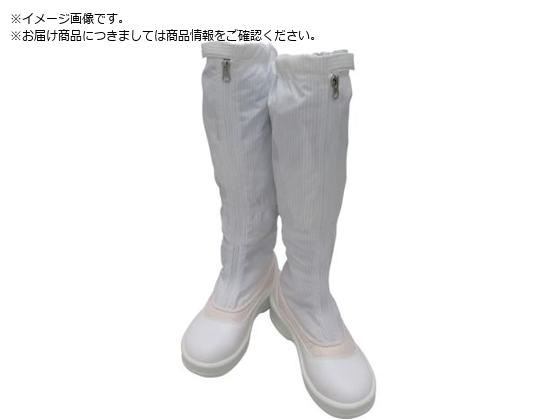 GOLDWIN 静電安全靴ファスナー付ロングブーツ ホワイト 26.0cm PA9850-W-26.0 GOLDWIN 静電安全靴ファスナー付ロングブーツ ホワイト 26.0cm PA9850-W-26.0