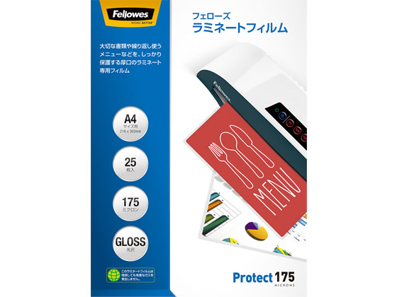 フェローズ ラミネートフィルム A4サイズ 25枚 175ミクロン FE-5849701