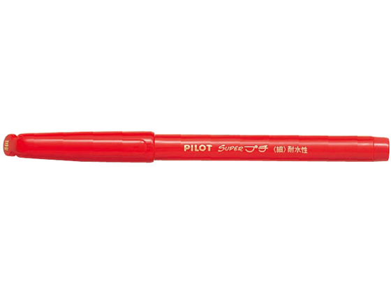 パイロット 水性サインペン スーパープチ細字 赤 SEG-10F-R