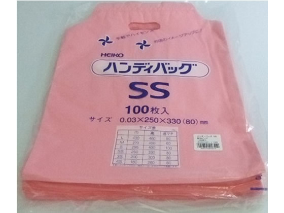 ヘイコー 手提げポリ袋 ハンディバッグ Ss 無地ピンク 100枚 が872円 ココデカウ