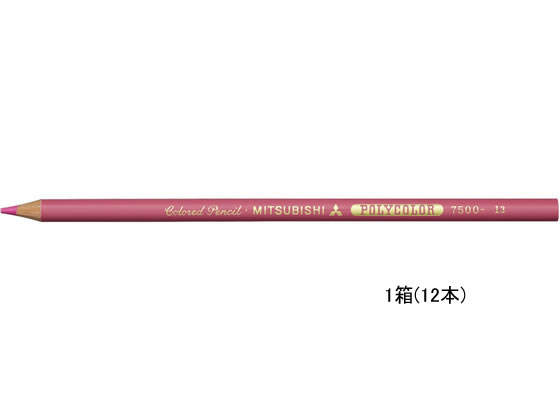 三菱鉛筆 ポリカラー(色鉛筆) 桃 12本 K7500.13