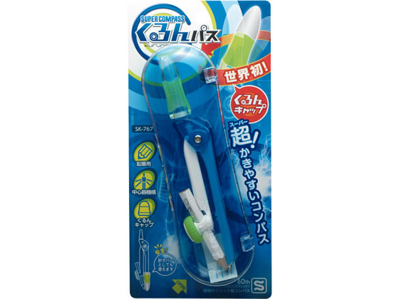 ソニック スーパーコンパス くるんパス 鉛筆用 SK-767通販なら