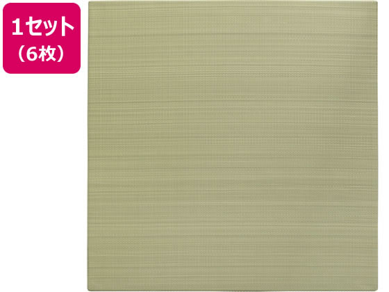 萩原 い草風置き畳 おぼろ 820×820×25mm グリーン6枚組 萩原 い草風置き畳 おぼろ 820×820×25mm グリーン6枚組