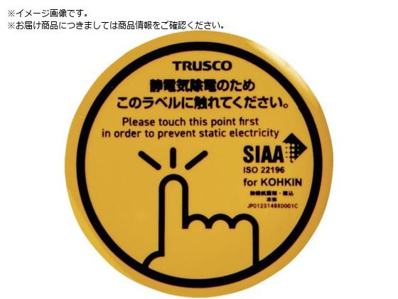 TRUSCO RۃXp[NK[h}Olbg45 4 TSGM-K45DRSK