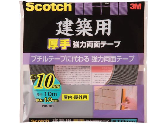 3M XRb` zp苭͗ʃe[v 10mm~10m PBA-10R