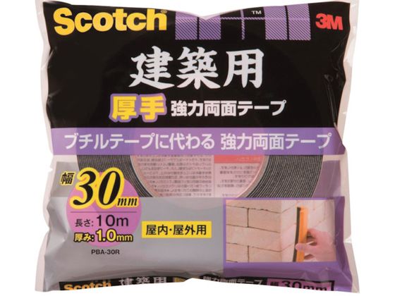 3M XRb` zp苭͗ʃe[v 30mm~10m PBA-30R
