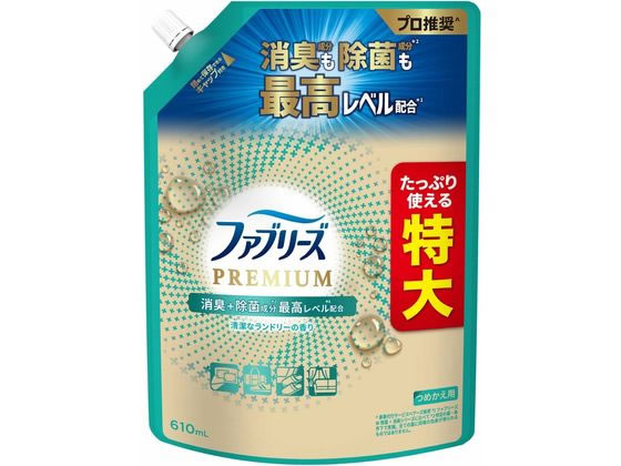 P & G ファブリーズ プレミアム 清潔なランドリーの香り 替 610mL P & G ファブリーズ プレミアム 清潔なランドリーの香り 替 610mL