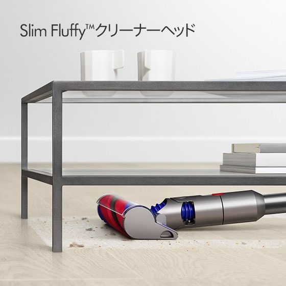 ダイソン コードレススティッククリーナー