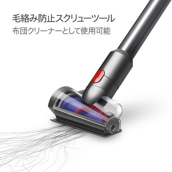【未使用】ダイソン SV3コードレスクリーナー 1AB-JP-UCA5339A 未使用】ダイソン SV3コードレスクリーナー 1AB-JP-UCA5339A