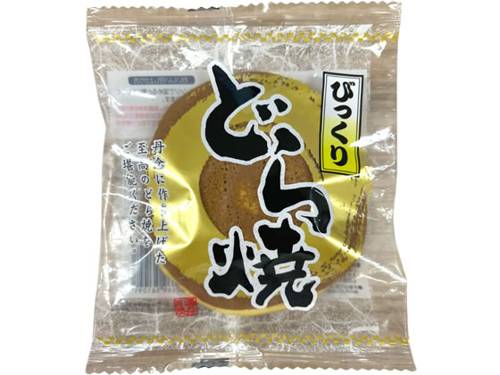 びっくりどら焼き びっくりどら焼き