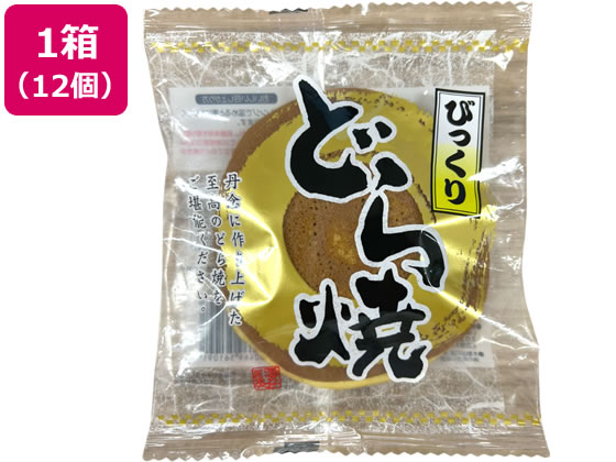 びっくりどら焼き 12個入 びっくりどら焼き 12個入