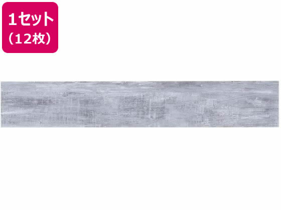 萩原 はがせるウッド調フロアタイル 914×152×3mm グレー 12枚 萩原 はがせるウッド調フロアタイル 914×152×3mm グレー 12枚