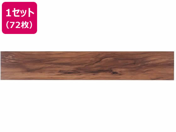 萩原 はがせるウッド調フロアタイル 914×152×3mm ブラウン 72枚 萩原 はがせるウッド調フロアタイル 914×152×3mm ブラウン 72枚