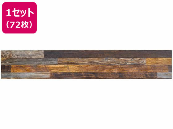 萩原 はがせるウッド調フロアタイル 914×152×3ミックスブラウン72枚 萩原 はがせるウッド調フロアタイル 914×152×3ミックスブラウン72枚
