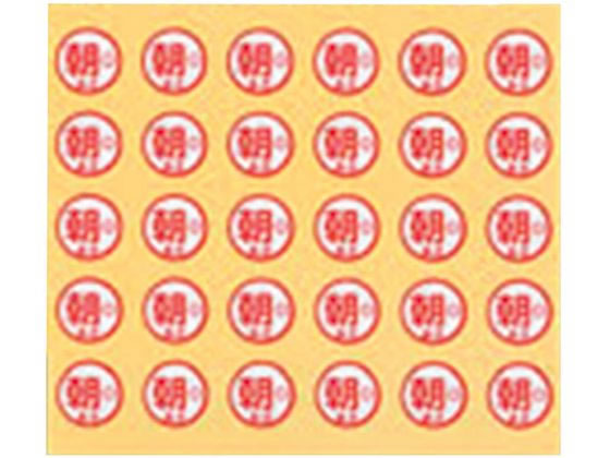 �}�c���V �^��J�[�g�����p���ԑуV�[��(��)�� ����J�[�g 24-5045-11 90�}�C�C��