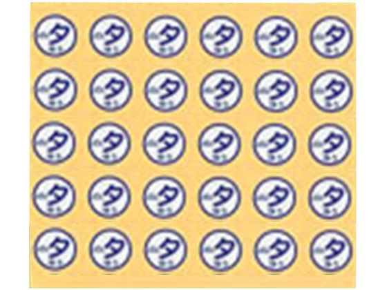 �}�c���V �^��J�[�g�����p���ԑуV�[��(�[)�[ ����J�[�g 24-5045-13 90�}�C�C��