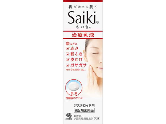 薬 小林製薬 さいきn 保水治療乳液 80g 第2類医薬品 が1 964円 ココデカウ