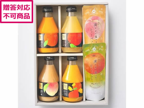 アデリー ご馳走ジュース&彩果しずく HFA-01C アデリー ご馳走ジュース&彩果しずく HFA-01C