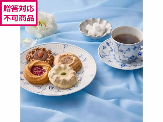 ロイヤルコペンハーゲン 4種の焼き菓子&RCDCセット 11個 RCA-02A ロイヤルコペンハーゲン 4種の焼き菓子&RCDCセット 11個 RCA-02A