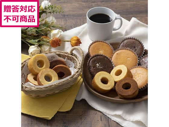アデリー 森の庭 ご挨拶セット 32個 MRGS-32 アデリー 森の庭 ご挨拶セット 32個 MRGS-32