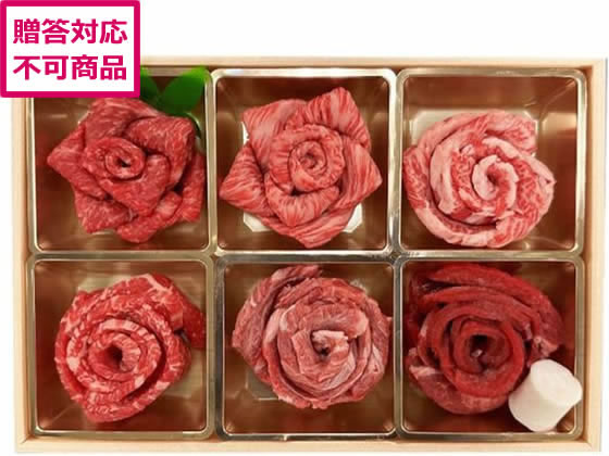 山晃食品 黒毛和牛5種と牛タンの花盛り焼肉用 7001592 山晃食品 黒毛和牛5種と牛タンの花盛り焼肉用 7001592