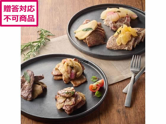 山晃食品 黒毛和牛3種の野菜旨み感じる焼肉 7037190 山晃食品 黒毛和牛3種の野菜旨み感じる焼肉 7037190