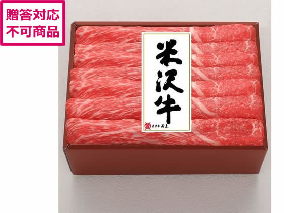米沢牛黄木 米沢牛ももすき焼用 YMS80 米沢牛黄木 米沢牛ももすき焼用 YMS80