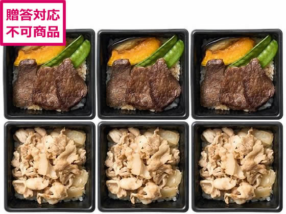 米沢牛黄木 米沢牛ステーキご飯・米澤豚生姜焼きご飯 SSG65 米沢牛黄木 米沢牛ステーキご飯・米澤豚生姜焼きご飯 SSG65