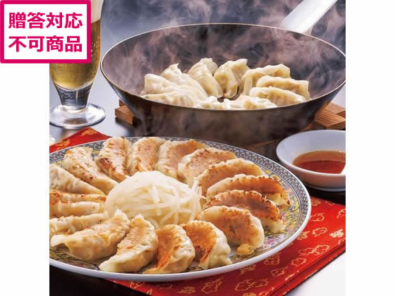 アイエスワイ 静岡B級グルメ浜松餃子45粒 HG-3 アイエスワイ 静岡B級グルメ浜松餃子45粒 HG-3