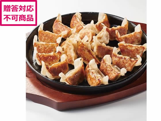 ウエダ 博多一口餃子 一口-3 ウエダ 博多一口餃子 一口-3