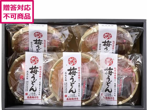ふみこ農園 紀州 丸ざる梅うどん MZU-5 ふみこ農園 紀州 丸ざる梅うどん MZU-5