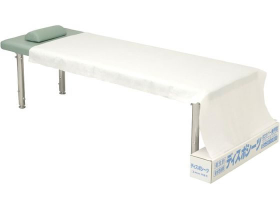 ���f�B�J���f�B�X�|�V�[�c SB-122