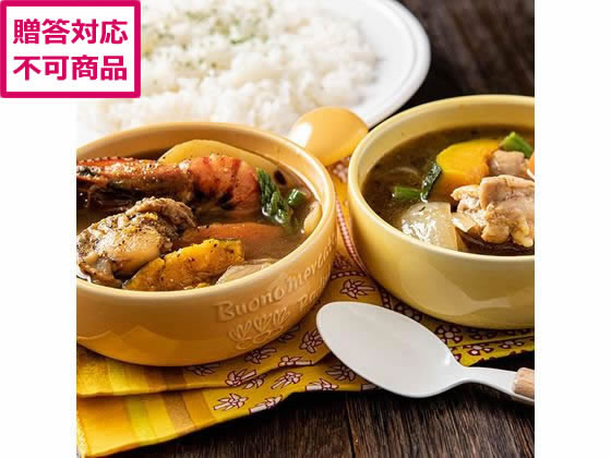 小樽海洋水産 北海道スープカレーセット A26 小樽海洋水産 北海道スープカレーセット A26