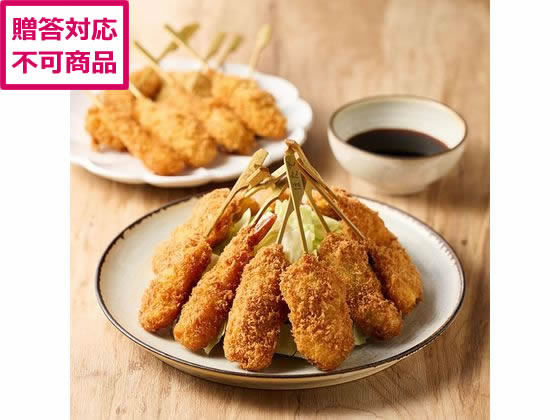 宮崎食品 大阪・あげもん 人気の串揚げ 9種27本 AG-K27 宮崎食品 大阪・あげもん 人気の串揚げ 9種27本 AG-K27