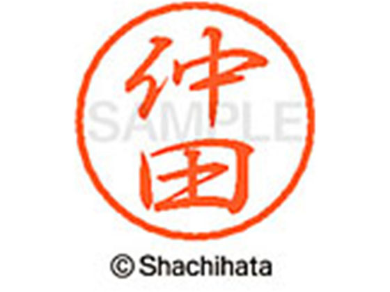 シヤチハタ ブラック8 XL-8(仲田) XL-8-1561