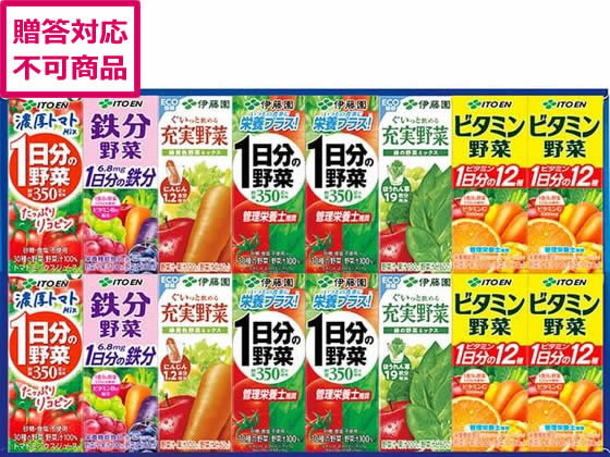 伊藤園 ヘルシーギフト 16本 IEB-03A 伊藤園 ヘルシーギフト 16本 IEB-03A