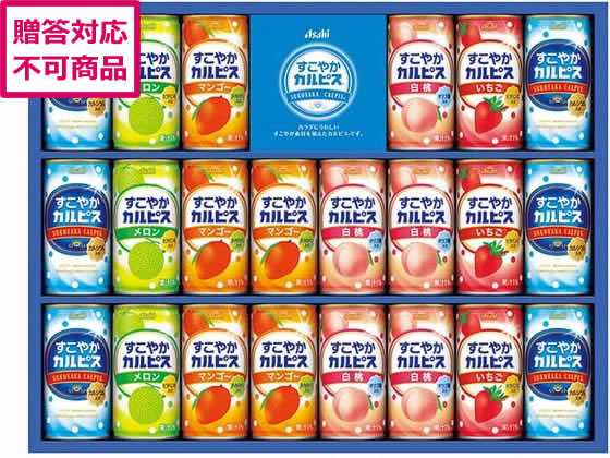 カルピス 「すこやかカルピス」ギフト SC30S カルピス 「すこやかカルピス」ギフト SC30S