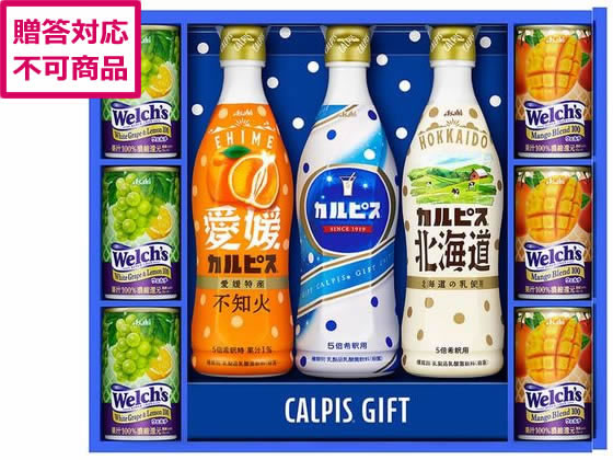 カルピス カルピス・ウェルチギフトセット VL30R カルピス カルピス・ウェルチギフトセット VL30R